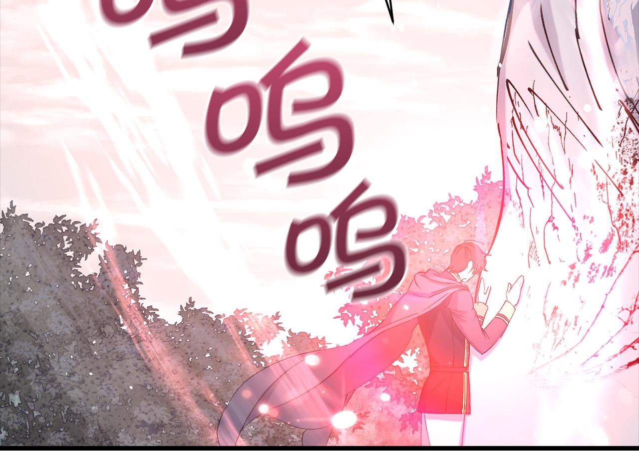 第71话 爲什麽吻我？3