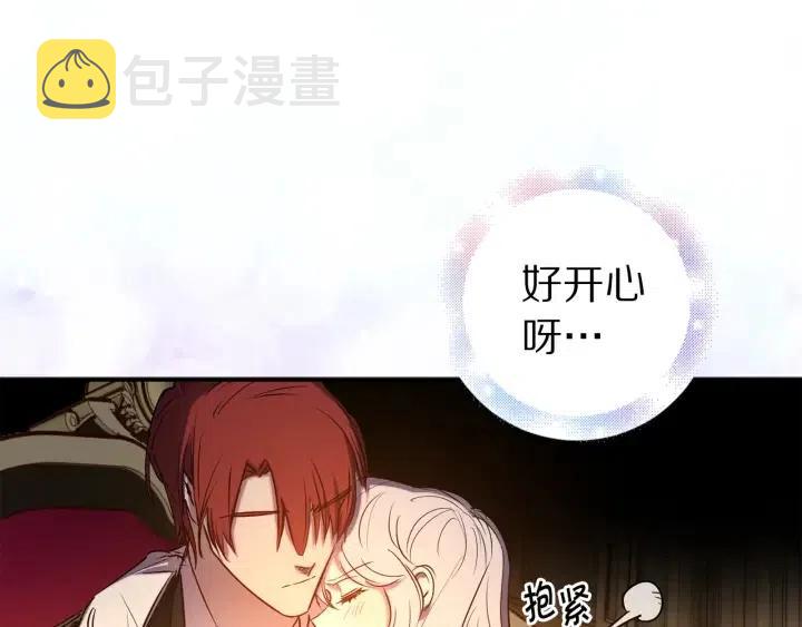 第57话 她哭了？118
