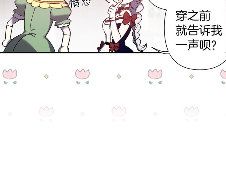 第46话 表演的天赋40