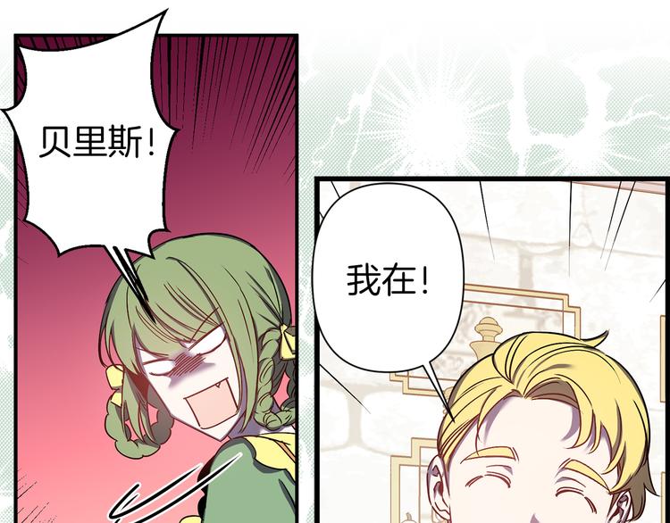 第46话 表演的天赋47