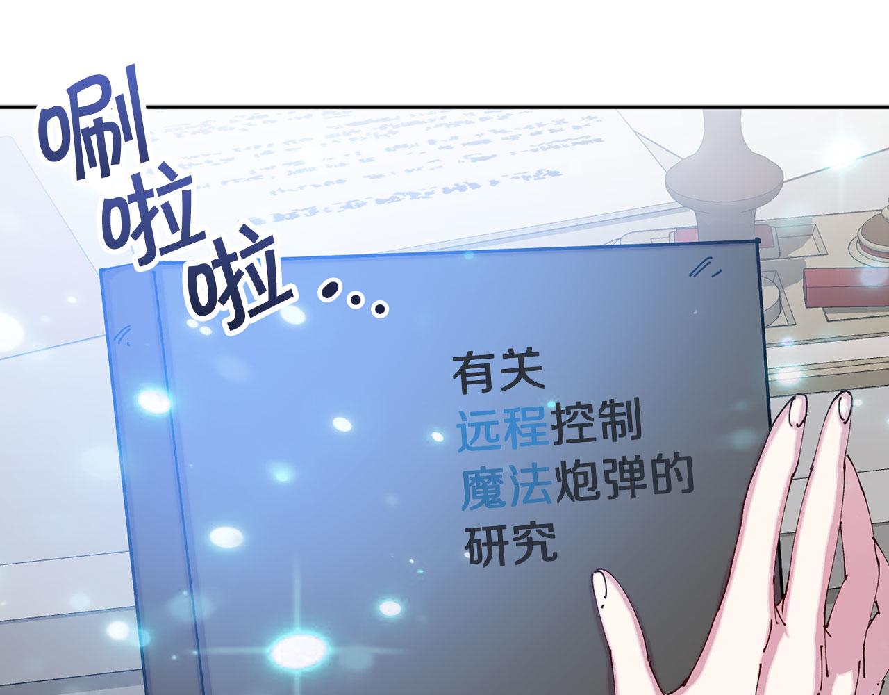 第76话 决出胜负4