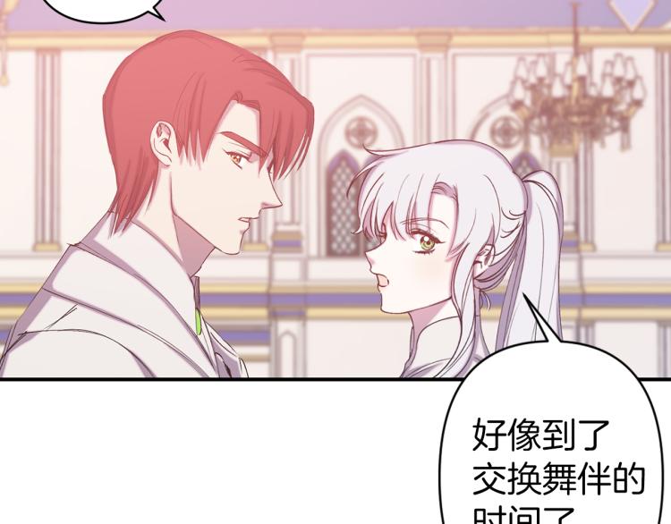 第63话 挑衅68