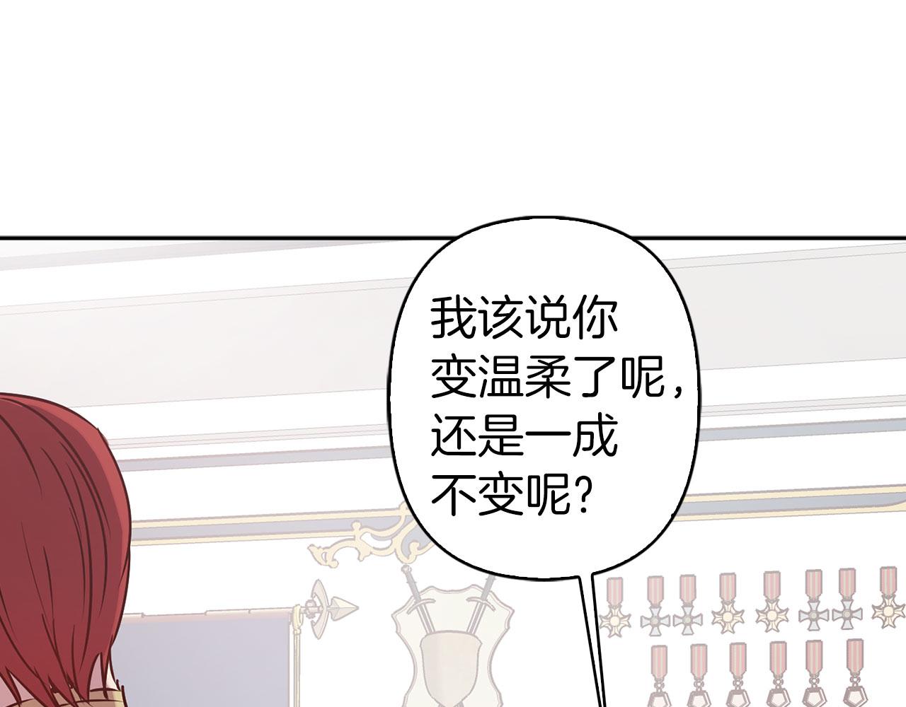 第76话 决出胜负80