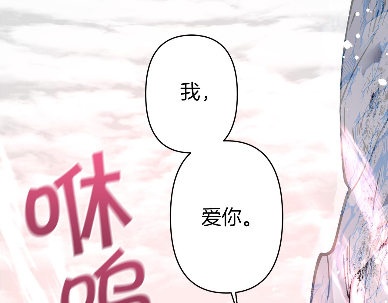 第71话 爲什麽吻我？2