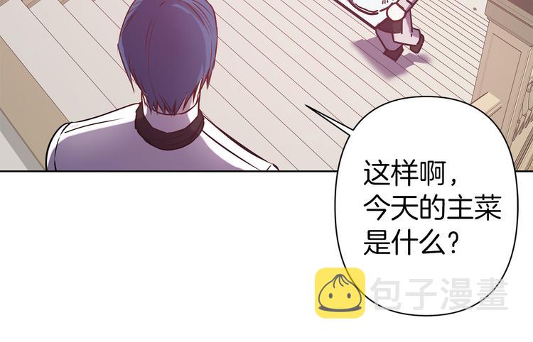 第49话 他不会背叛我79