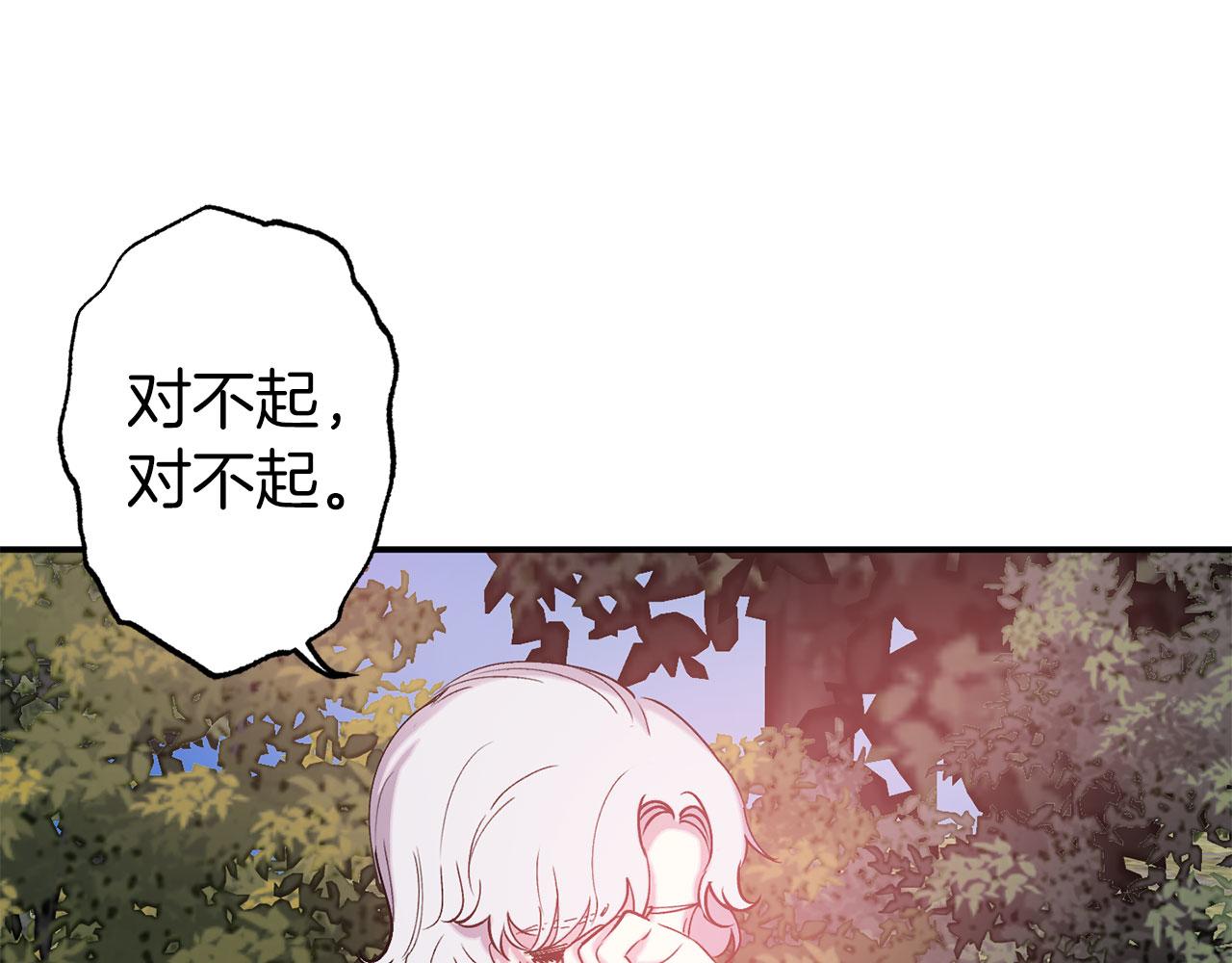 第69话 两人初遇101