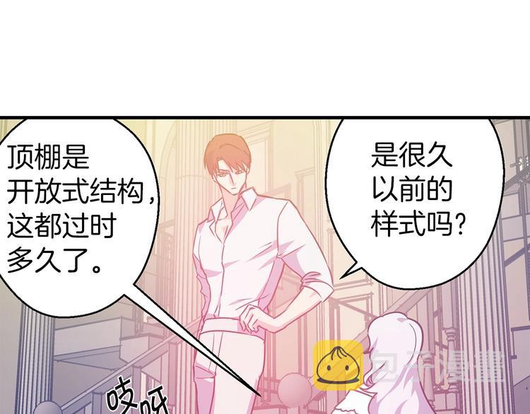 第6话 你的理想型是什麽？7