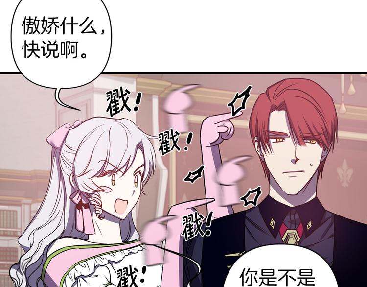 第48话 他...笑了？55