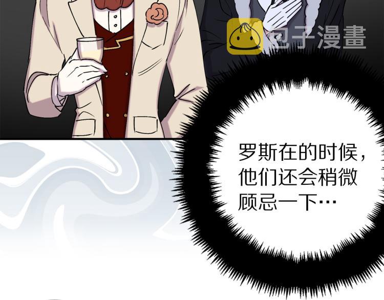 第65话 争吵95