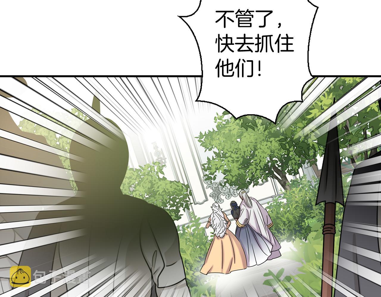 第81话 举兵谋反113