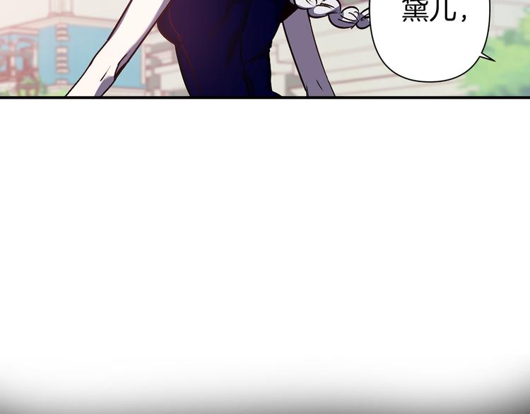 第45话 这才不是约会70