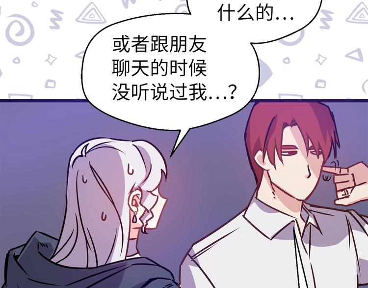 第4话 如何度过第一个夜晚37