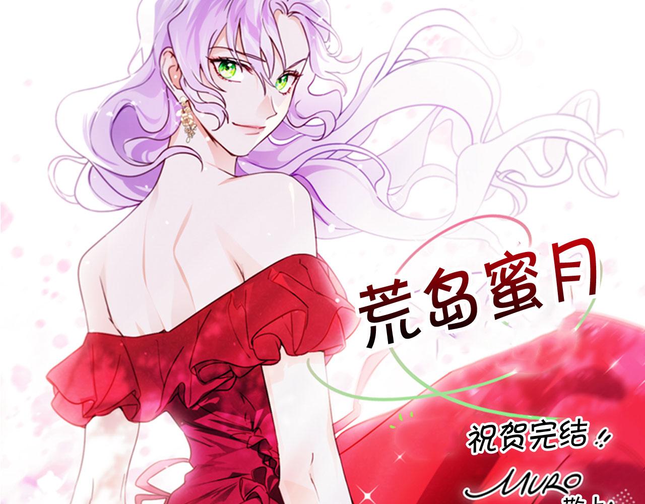 完结篇 正式求婚124