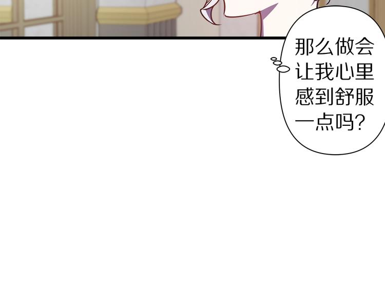 第44话 黛儿的初恋1