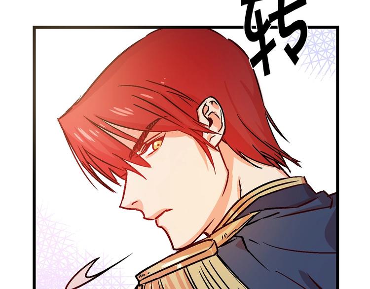 第2话 混蛋准新郎85