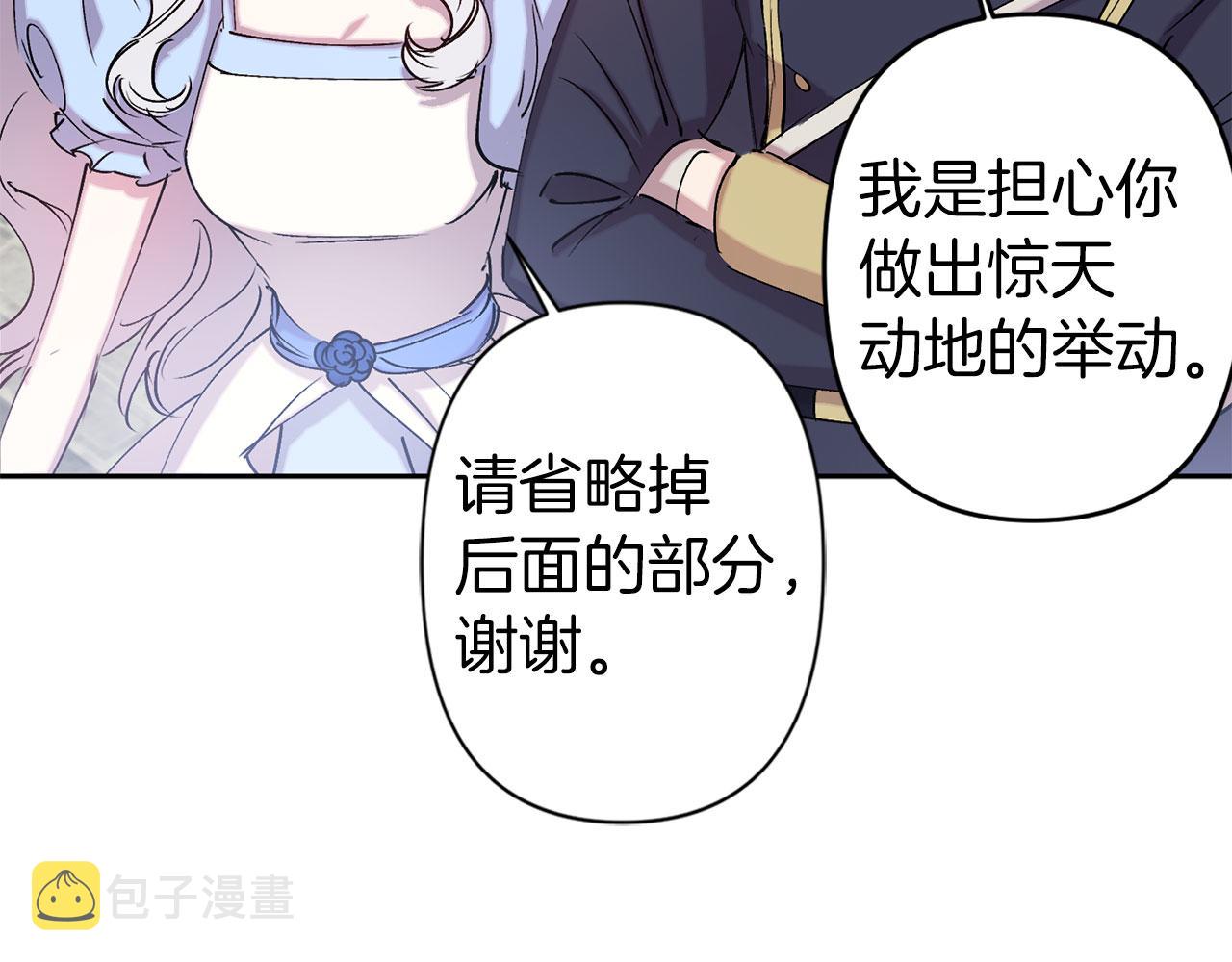 第73话 等级测试39