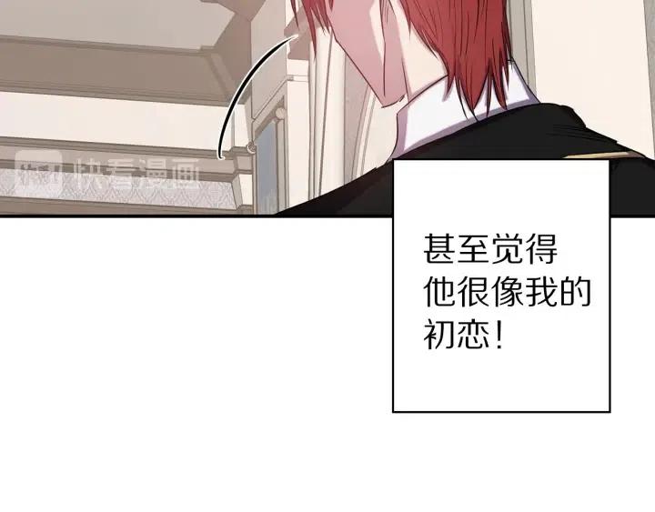 第56话 你讨厌我吗？66