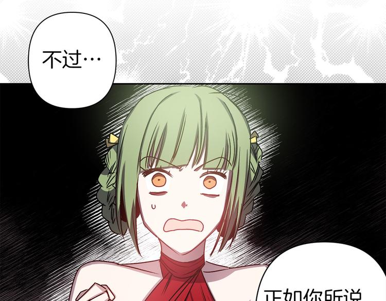 第47话 轻易心动55