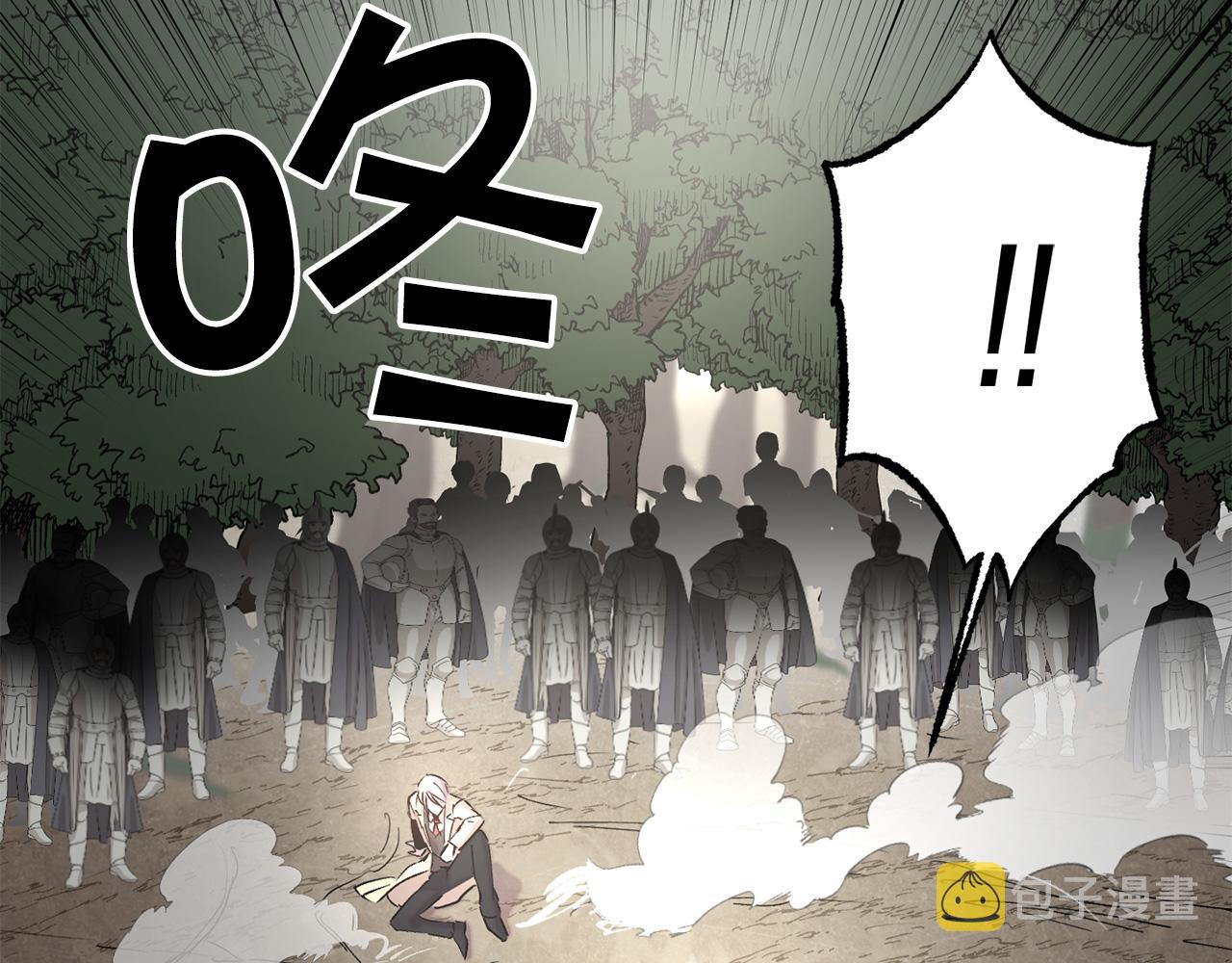 第67话 我十分讨厌你79