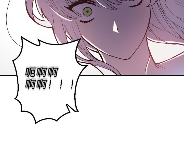 第62话 谁是背叛者122