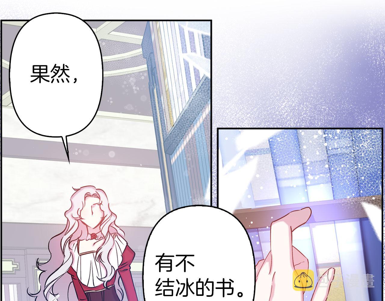第75话 远程控制86