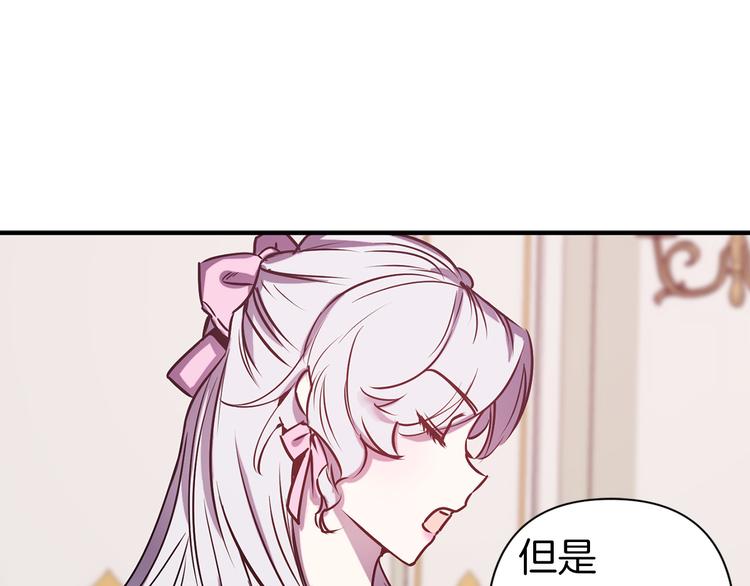 第49话 他不会背叛我56