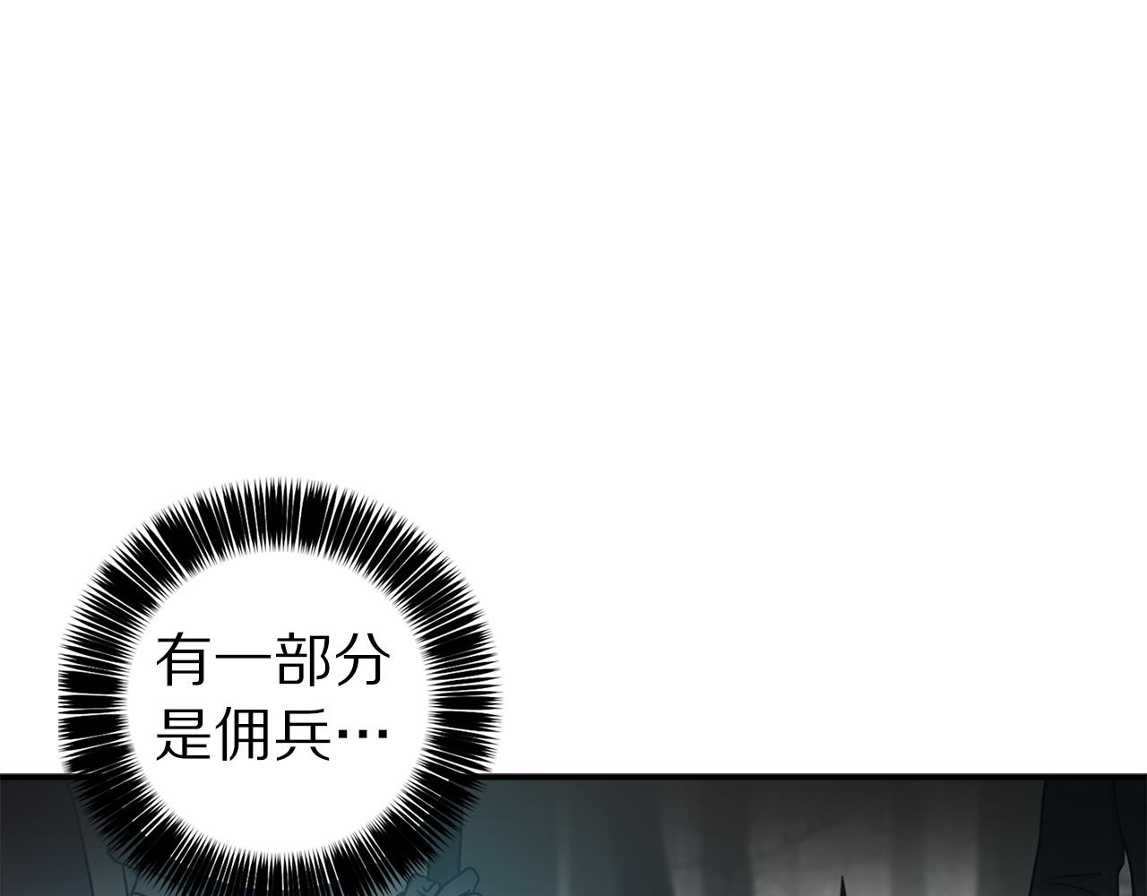 第67话 我十分讨厌你83