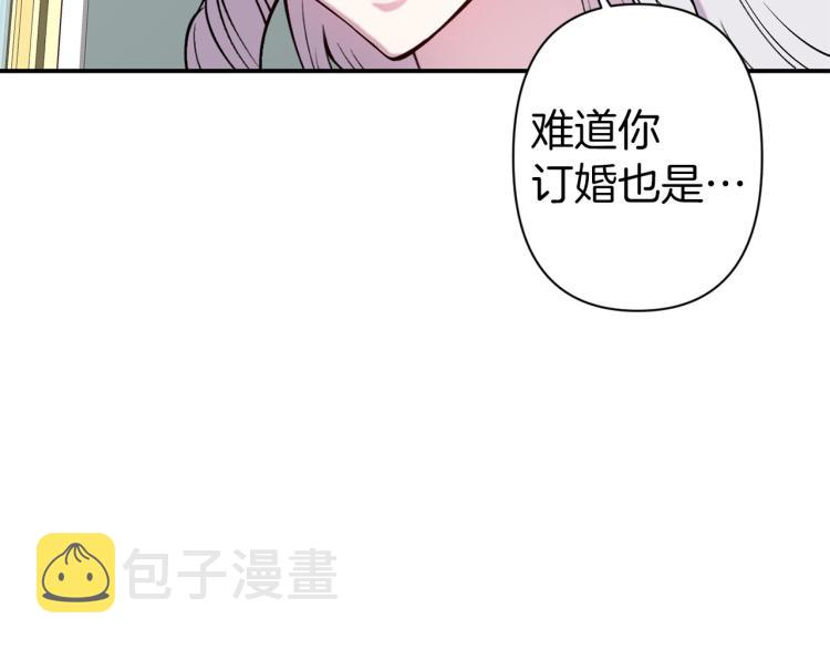 第66话 真的是他92