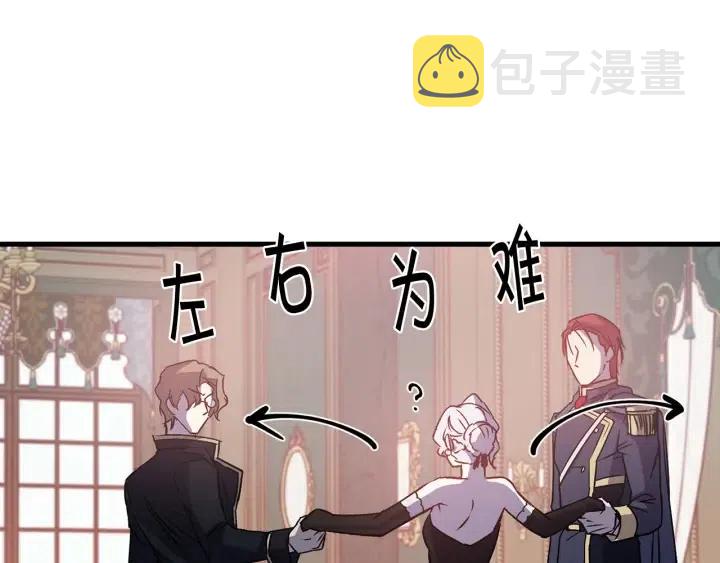 第41话 父母的固执85