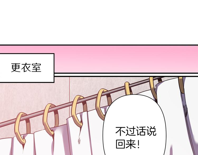 第46话 表演的天赋57