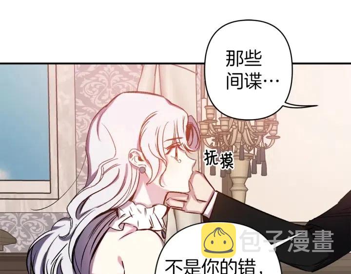 第57话 她哭了？13