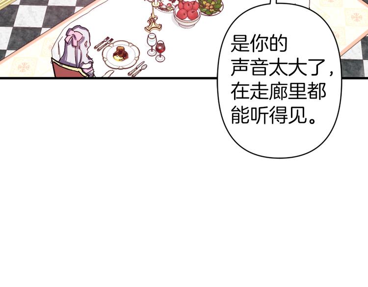 第49话 他不会背叛我41