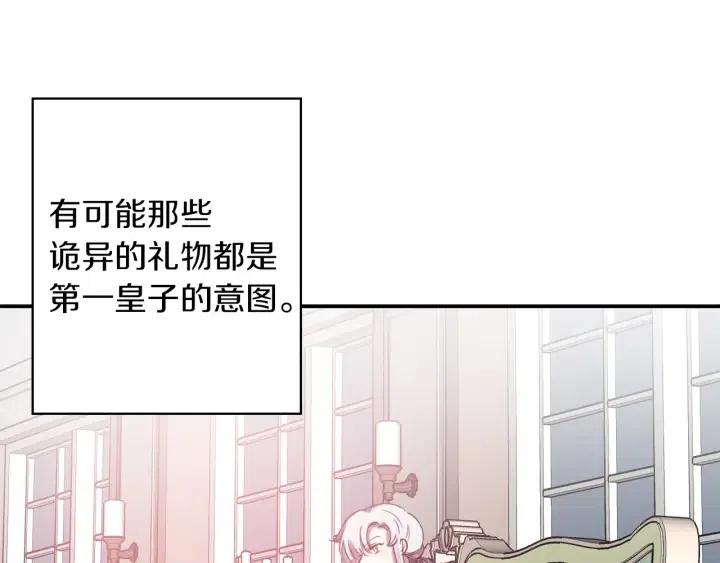 第60话 社交舞6