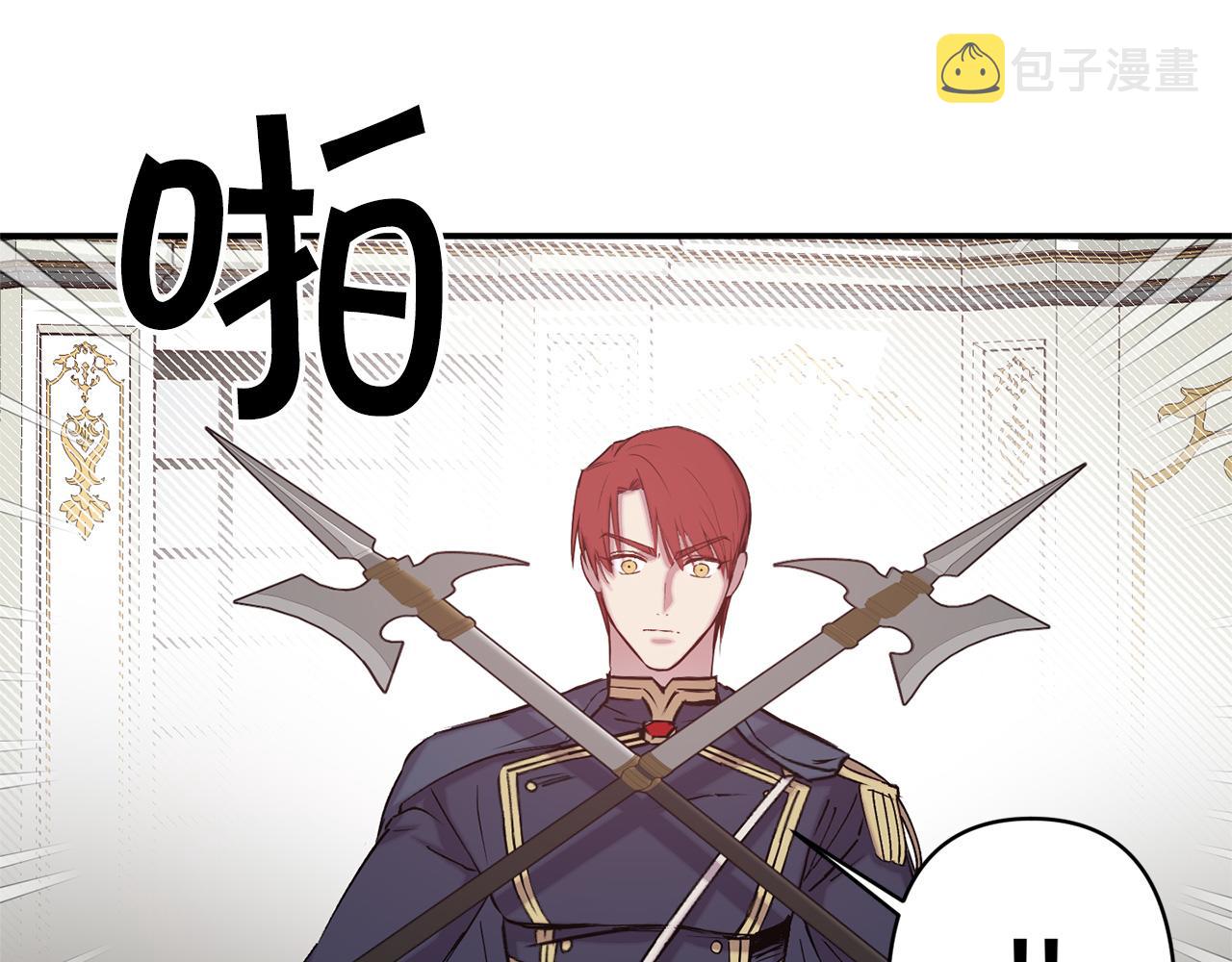 第67话 我十分讨厌你110