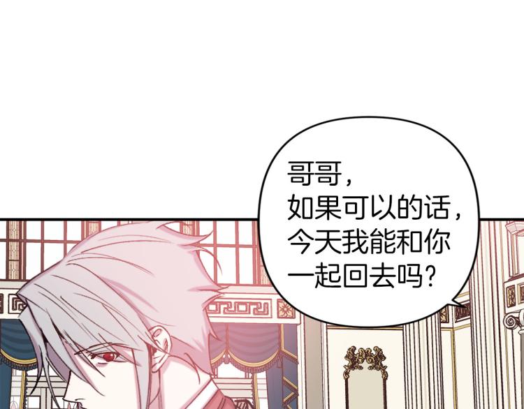 第66话 真的是他69