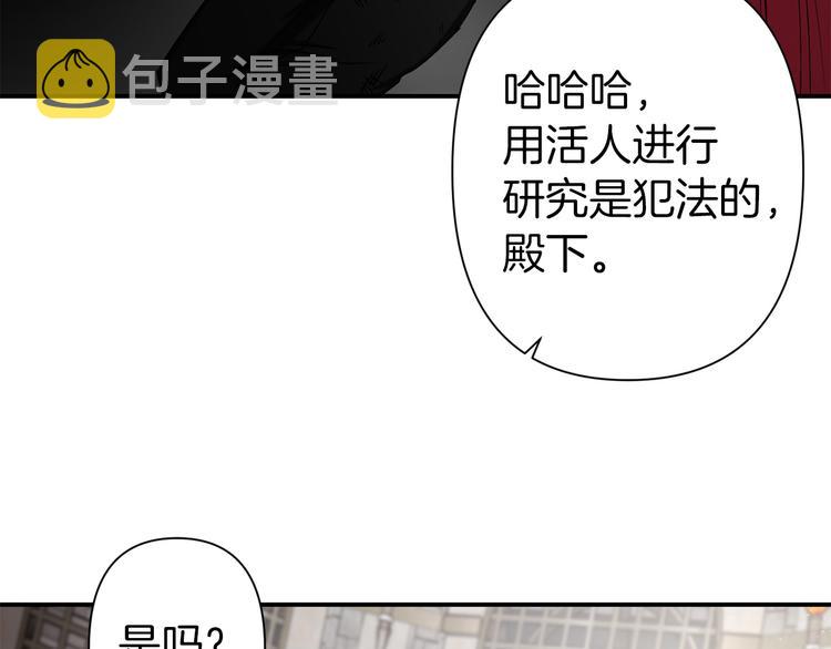 第52话 危险人物128