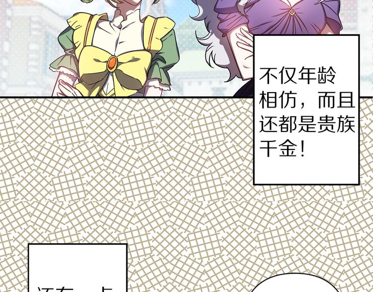 第46话 表演的天赋12