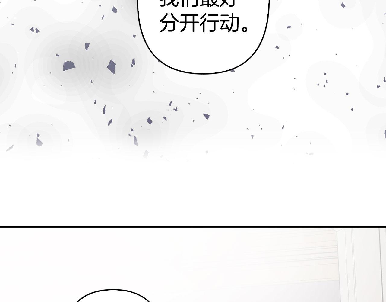 第79话 陛下的偏爱95