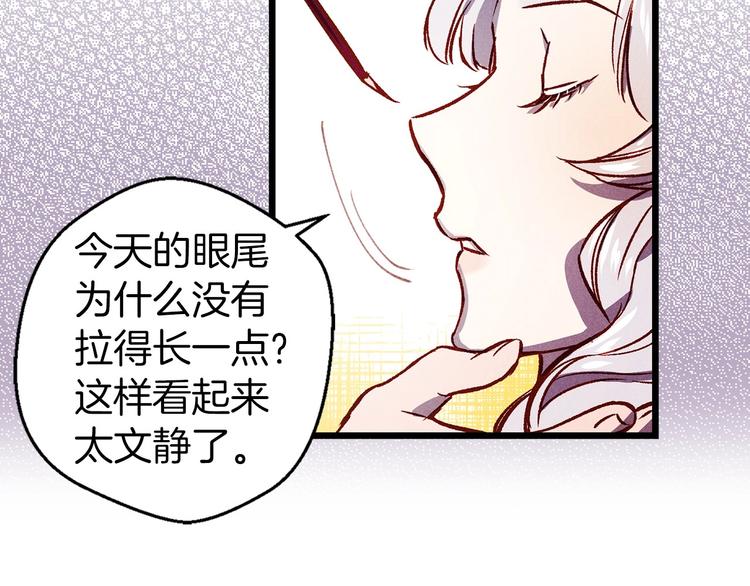 第1话 贵族千金被！逼！婚！32