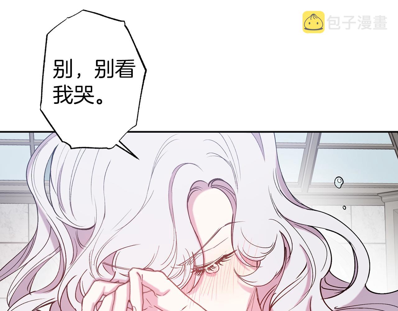第71话 爲什麽吻我？82