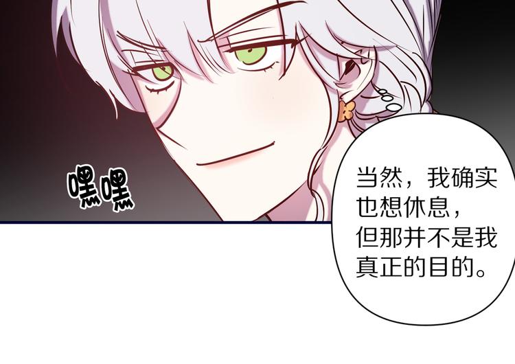 第50话 约会108