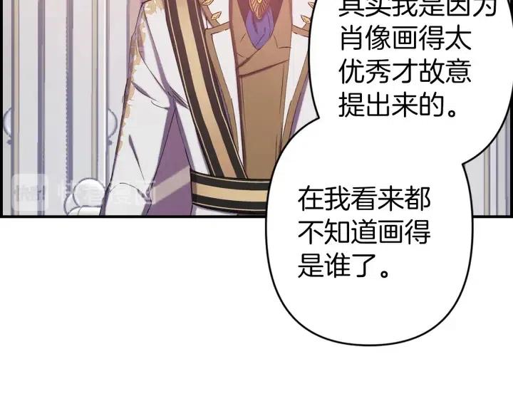 第61话 露出本性29