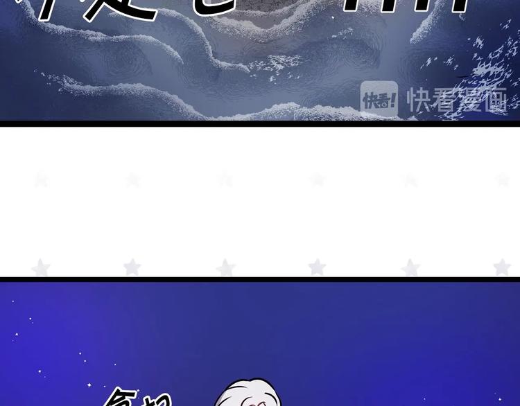 第3话 蜜月宝宝55