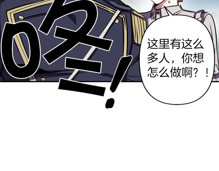 第52话 危险人物31