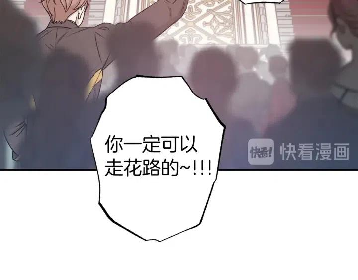 第61话 露出本性43
