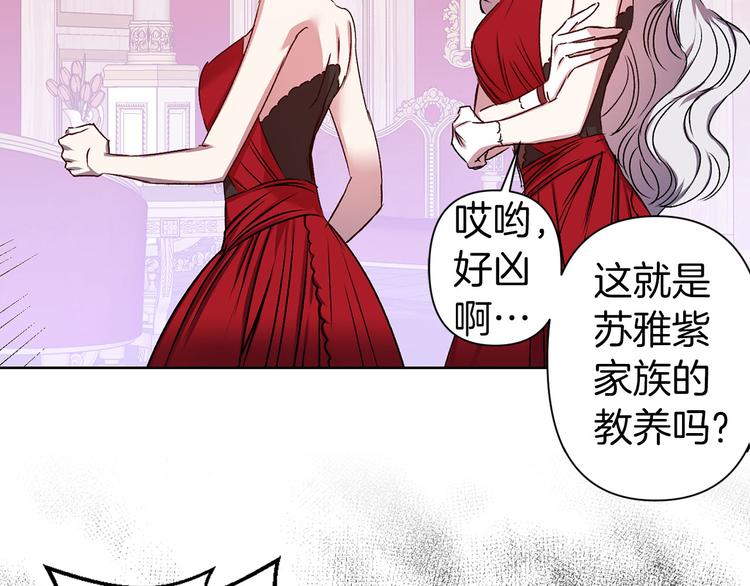 第47话 轻易心动42