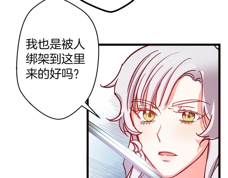 第2话 混蛋准新郎41