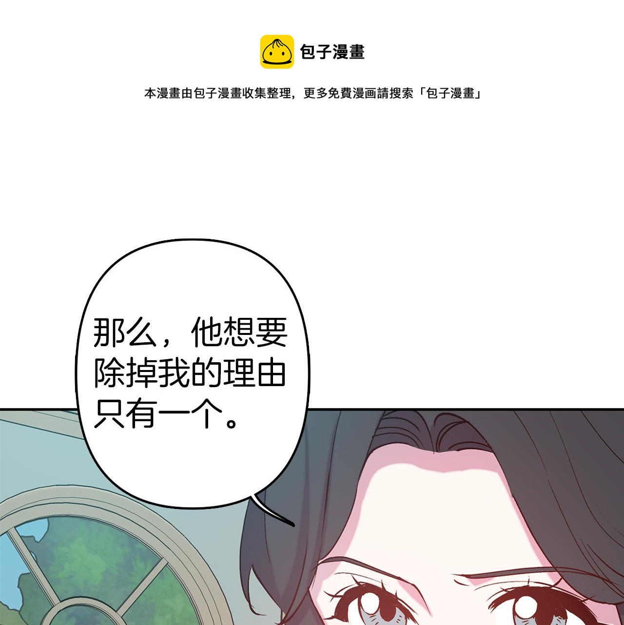 第75话 远程控制0