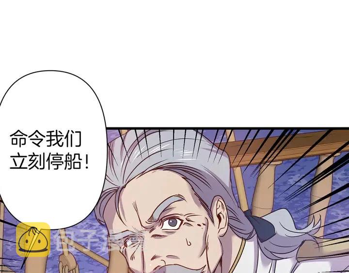 第18话 抱紧点81