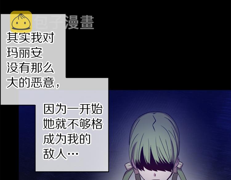 第63话 挑衅97